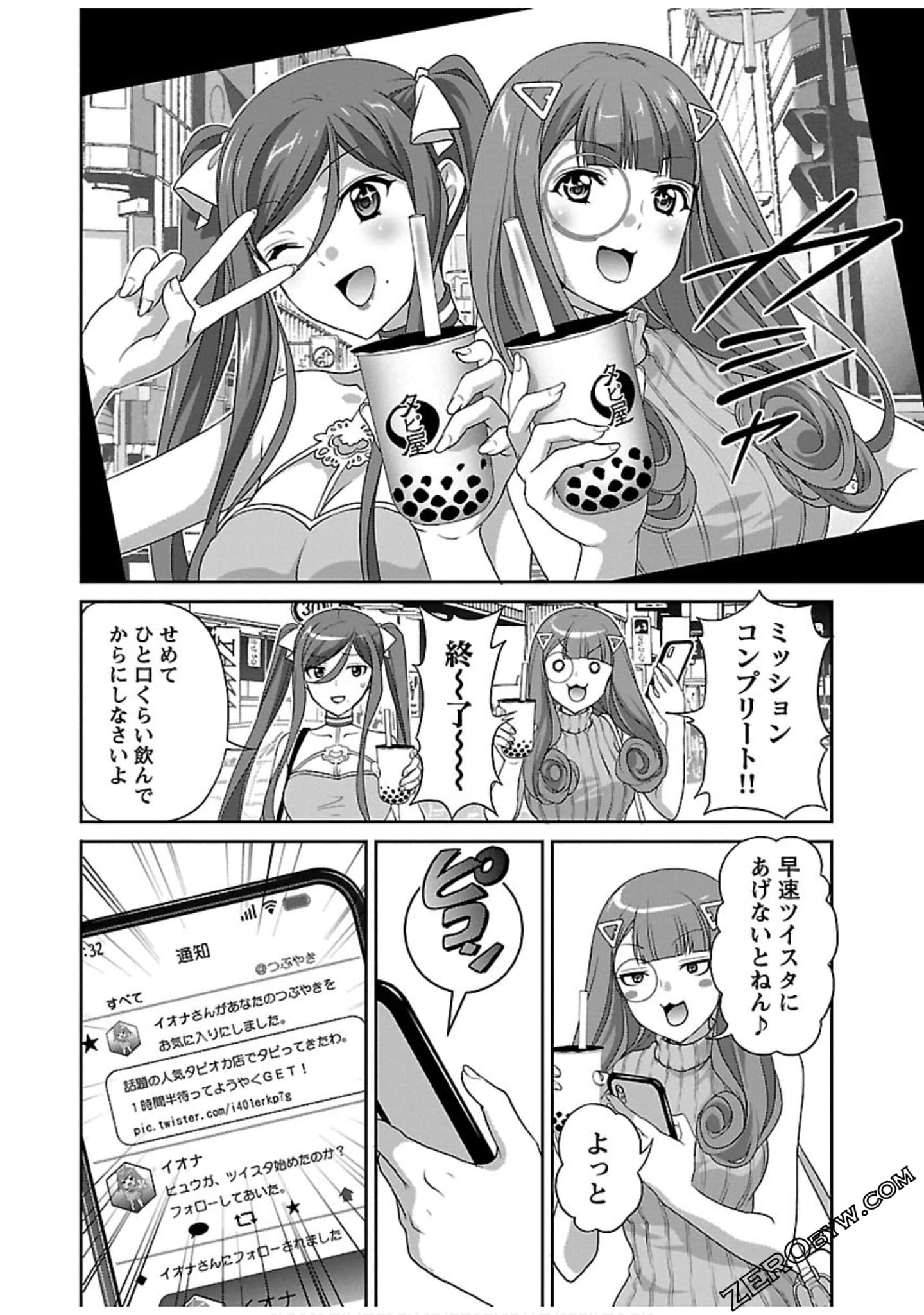 Page 82