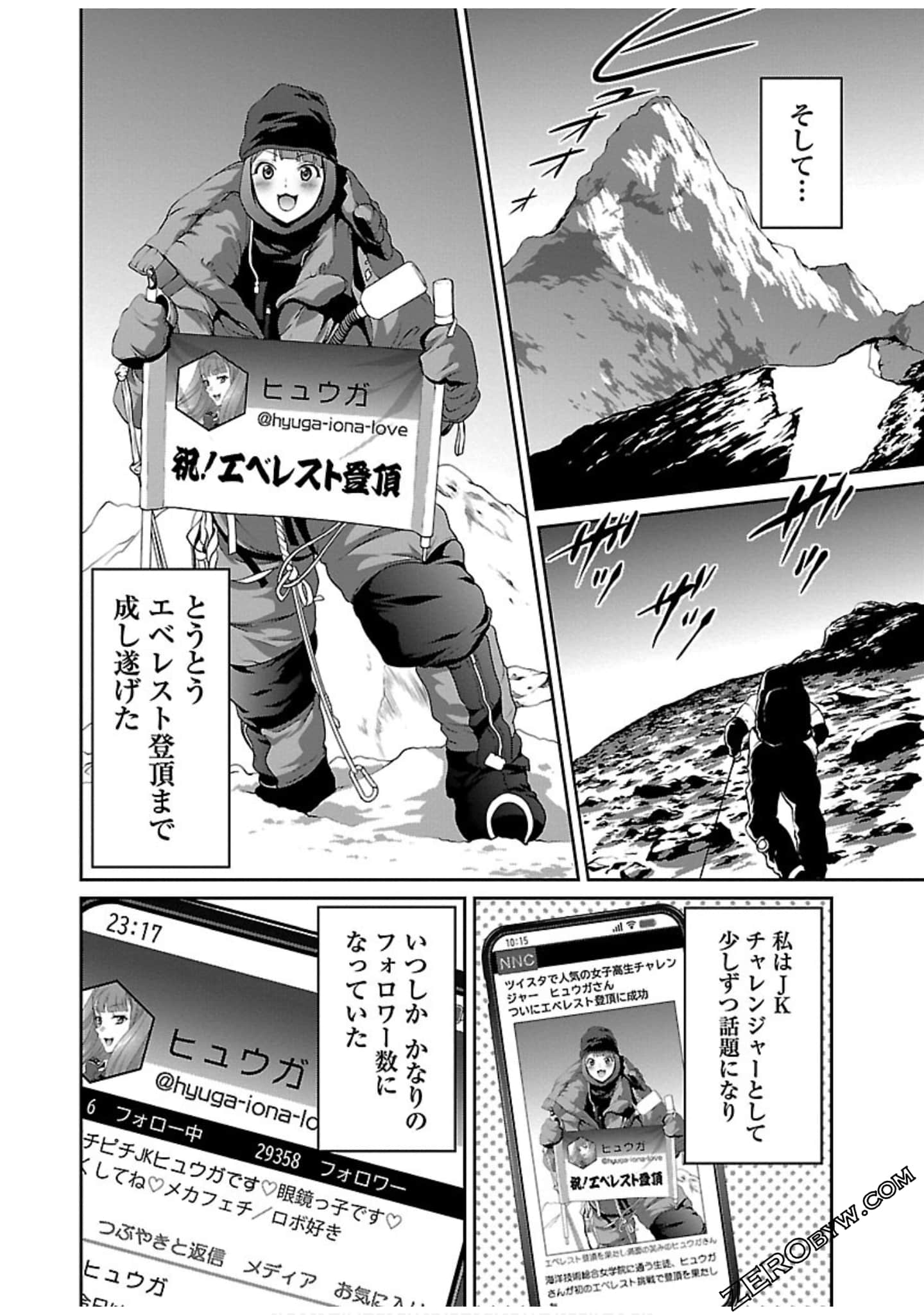 Page 86