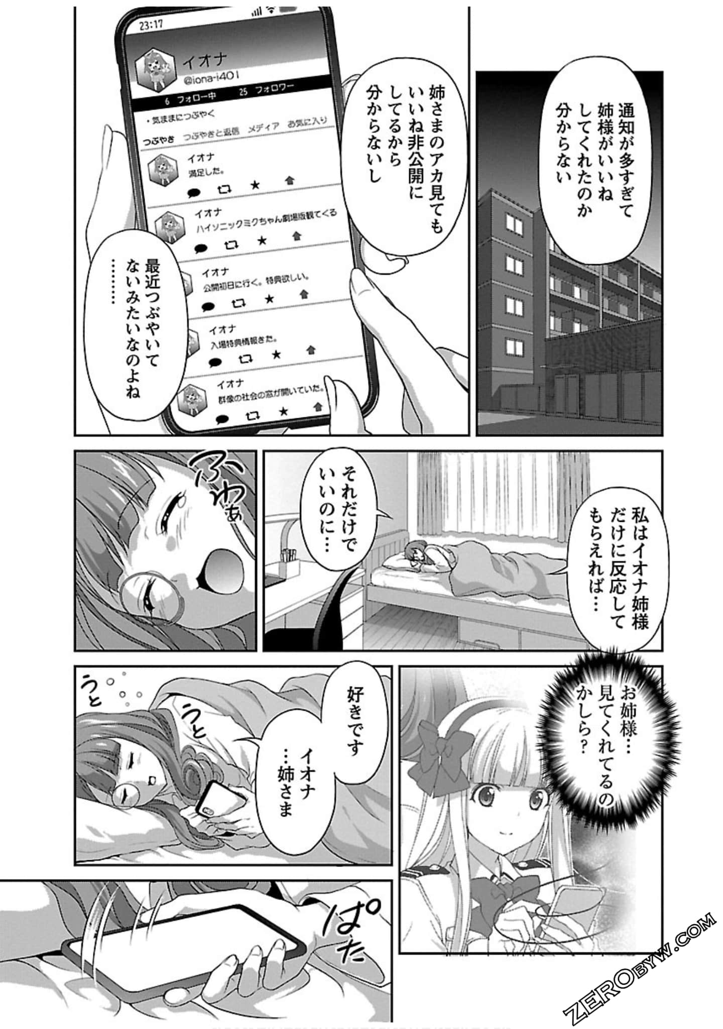 Page 87