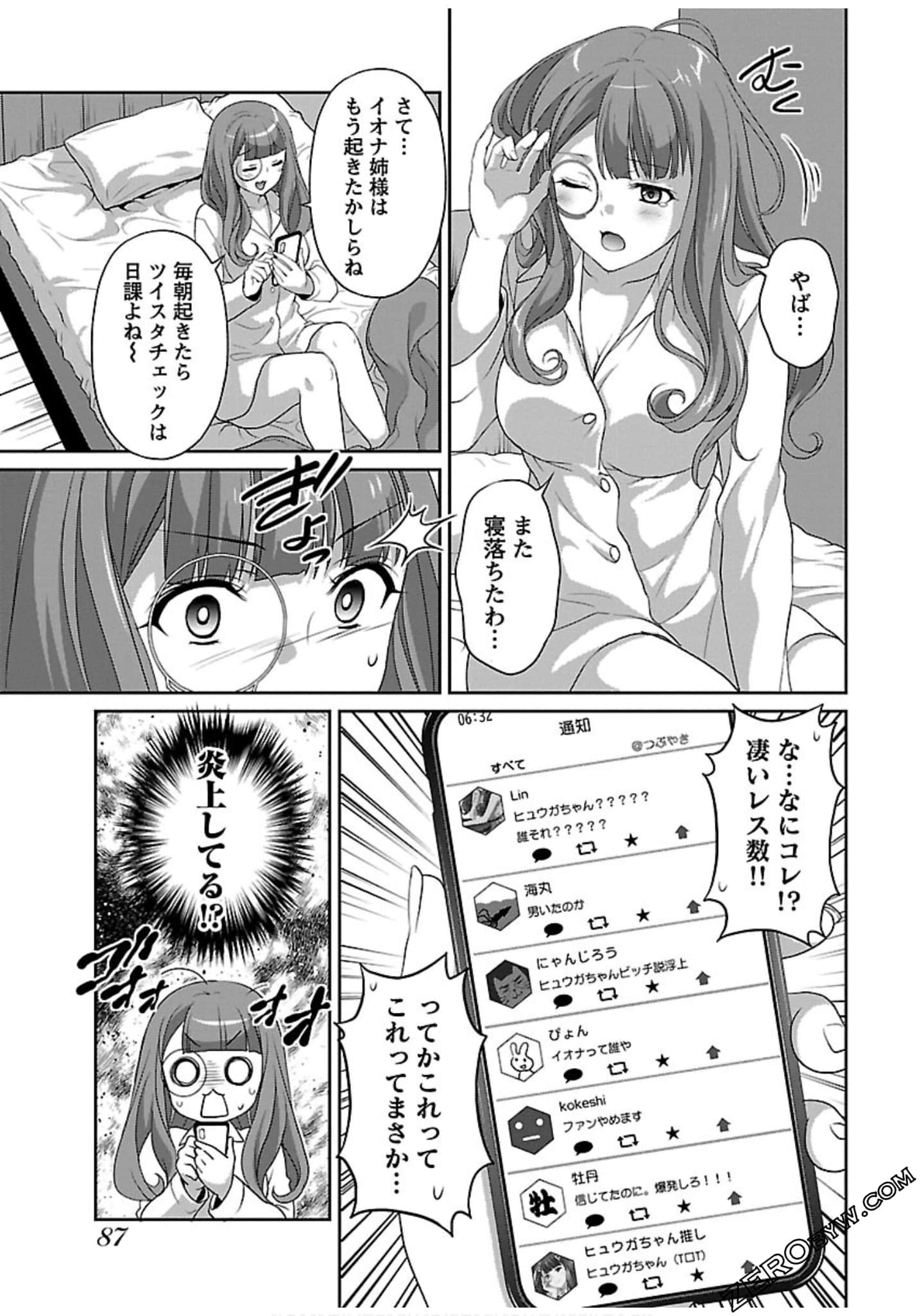 Page 89
