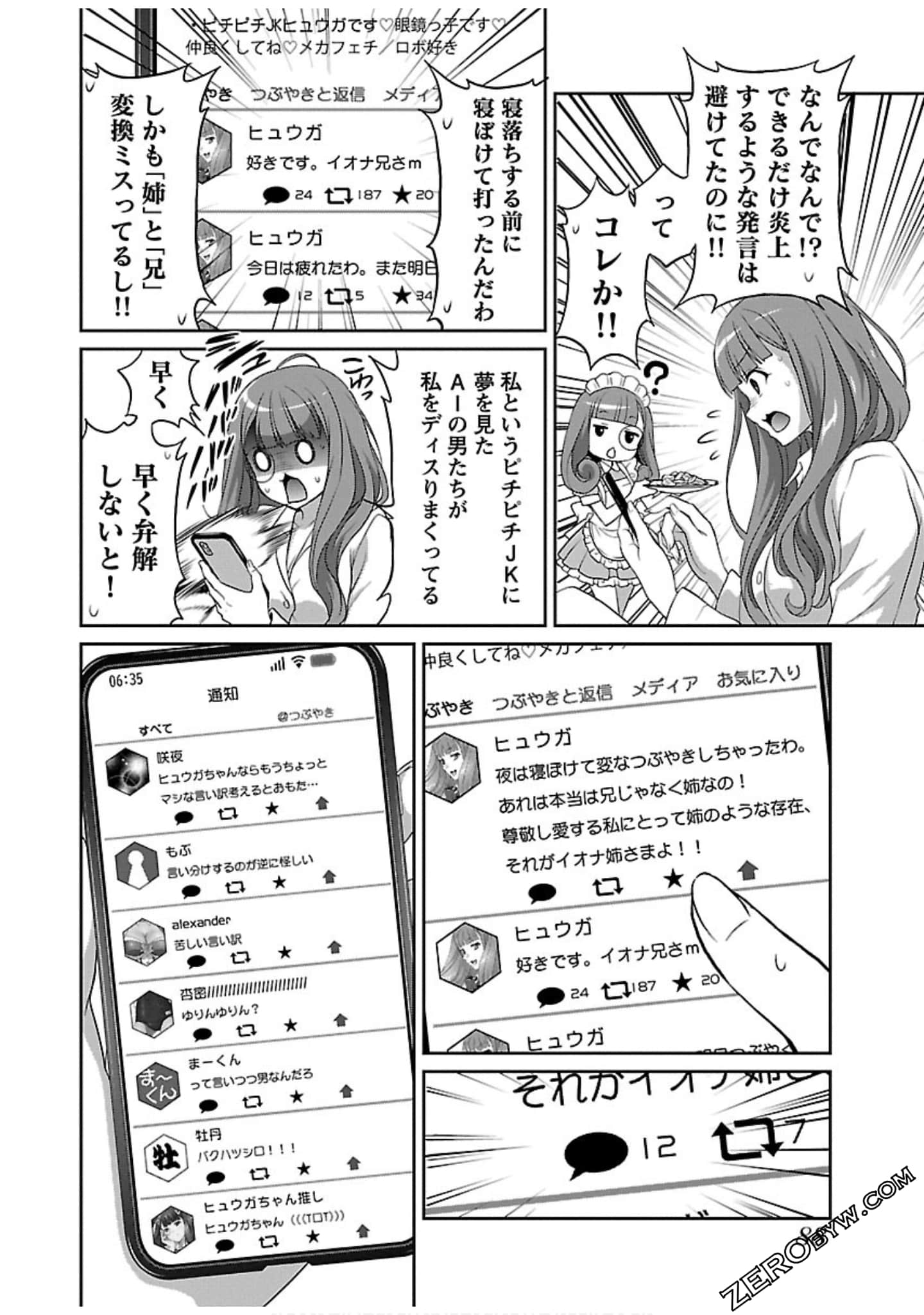 Page 90