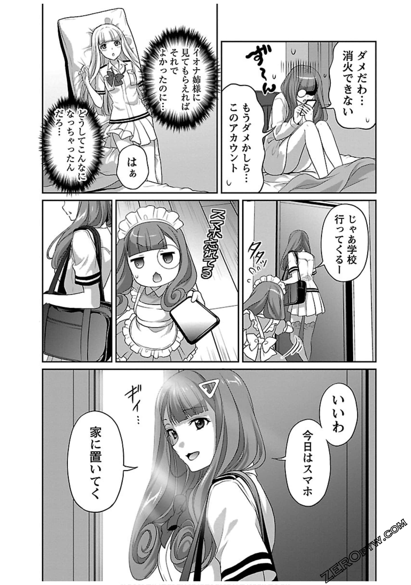 Page 91