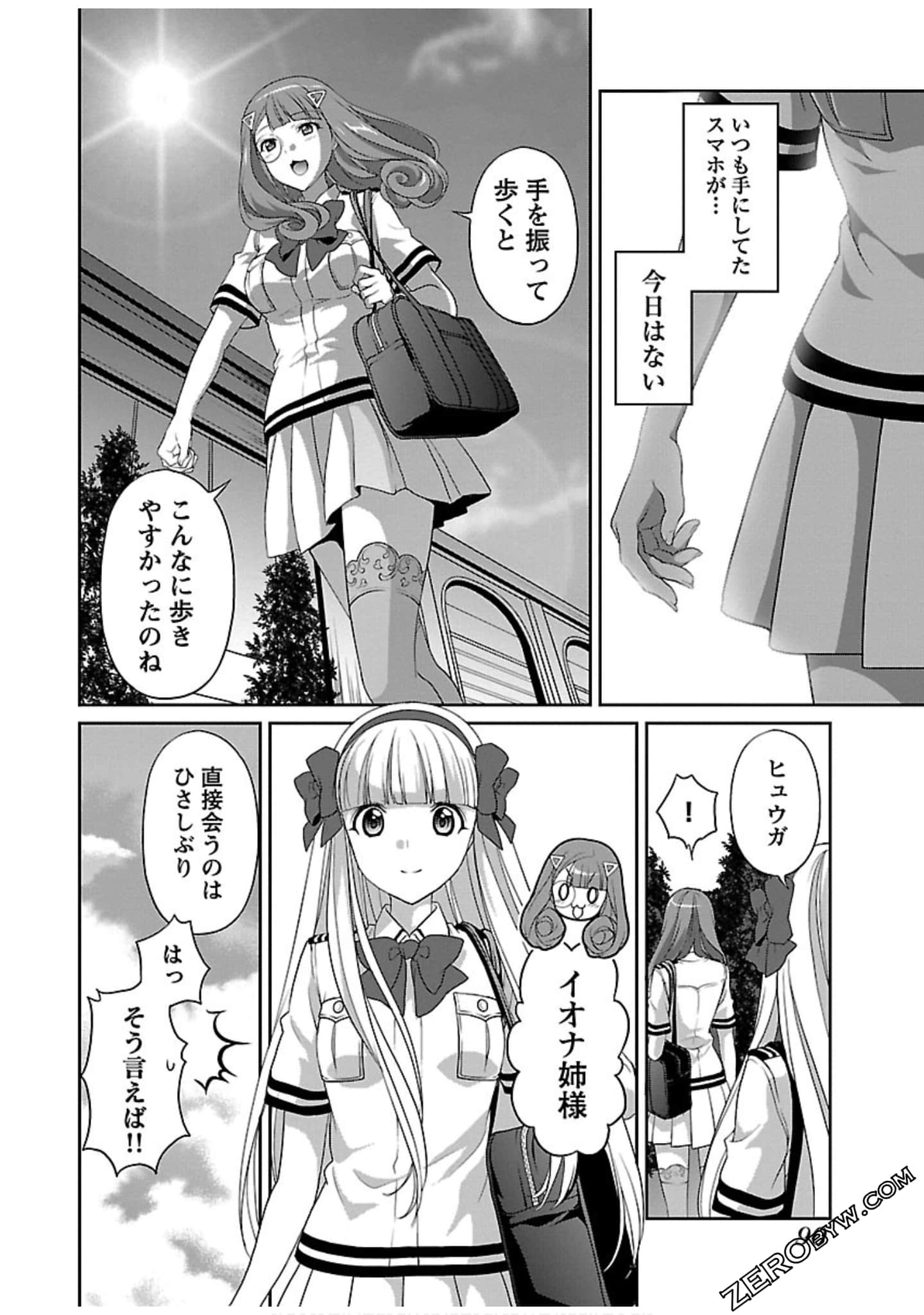 Page 92