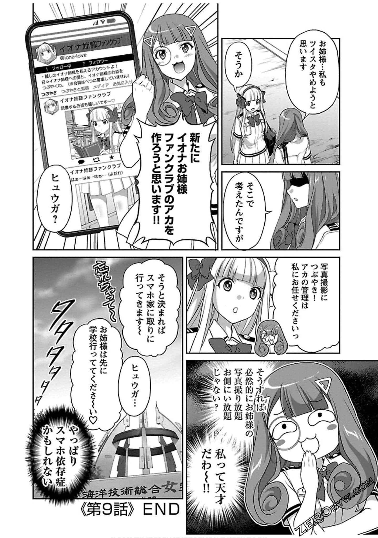 Page 96