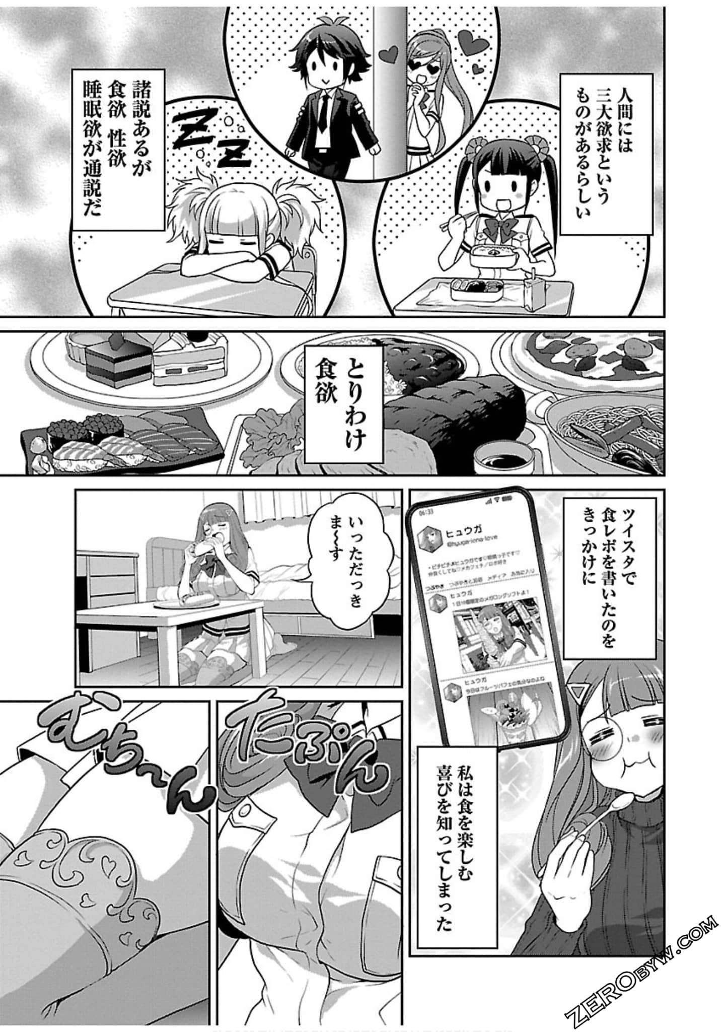 Page 99