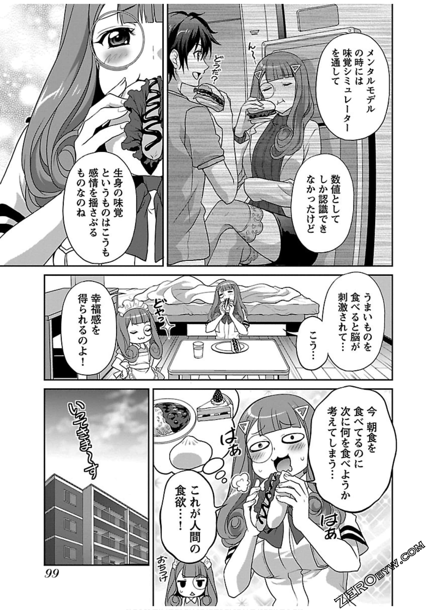 Page 101