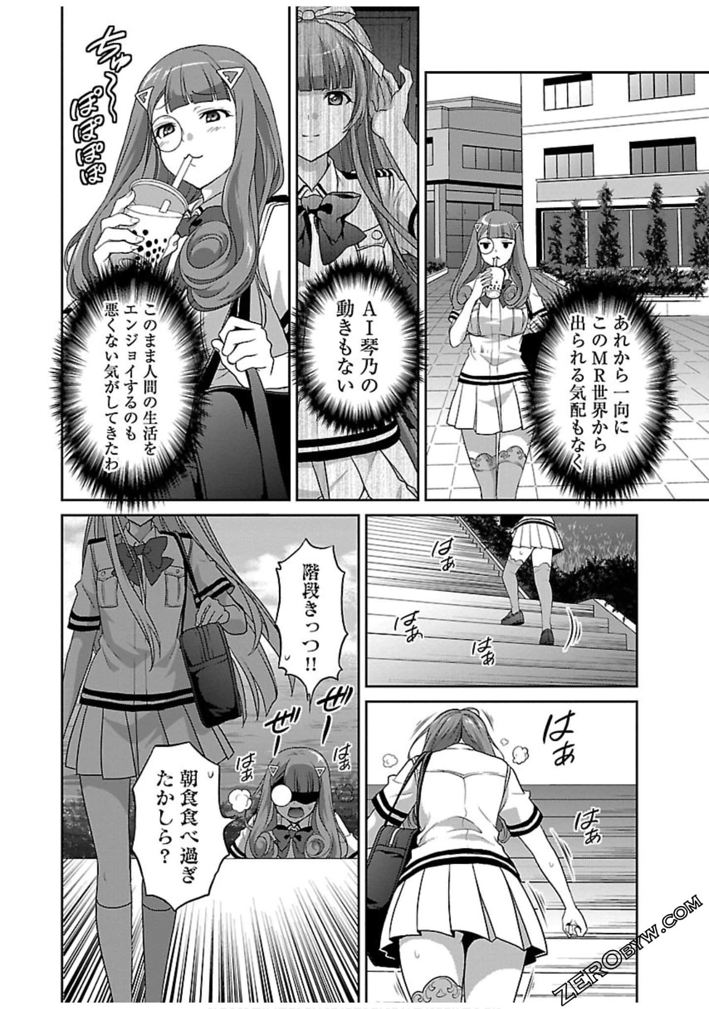 Page 102