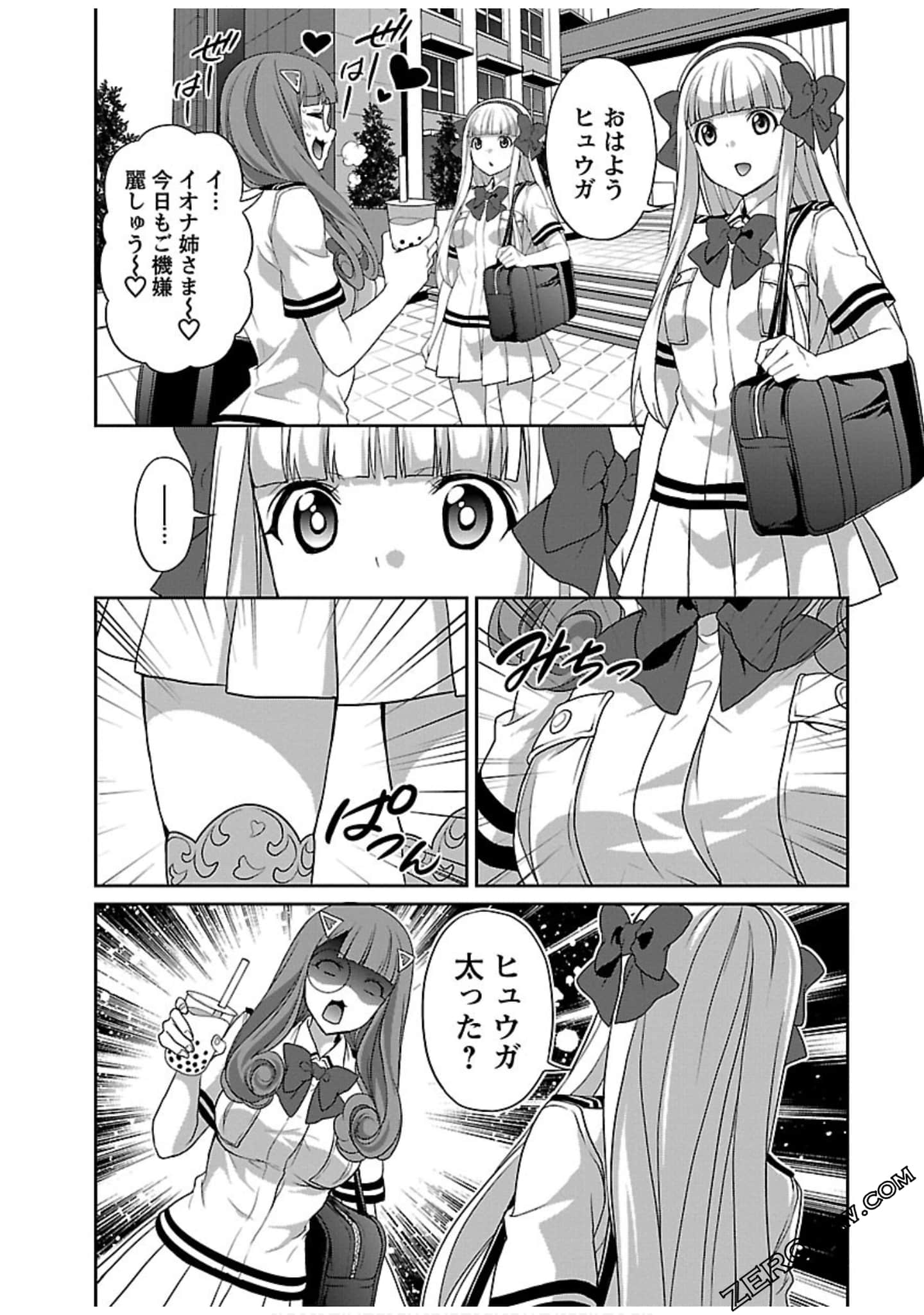Page 103