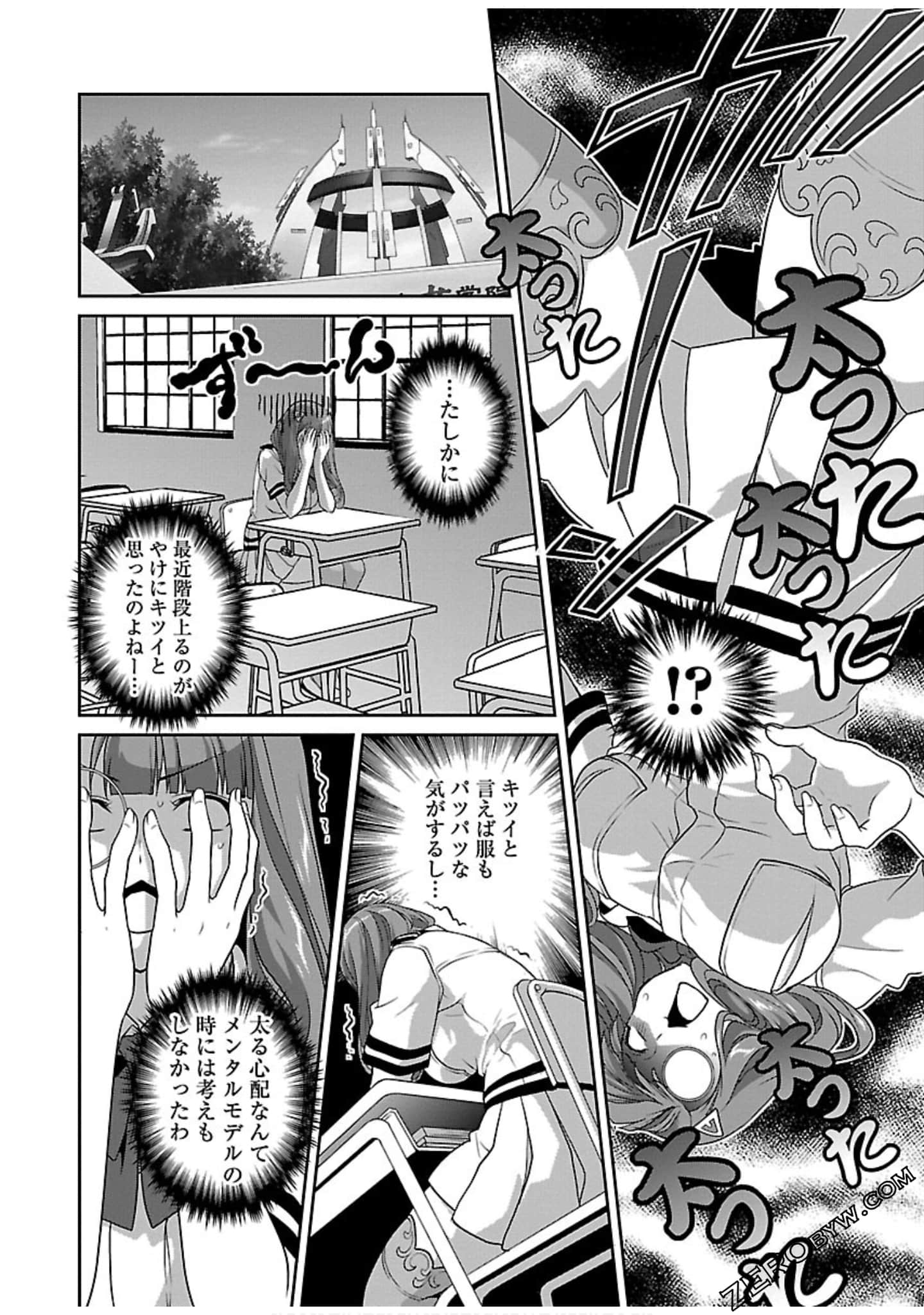 Page 104