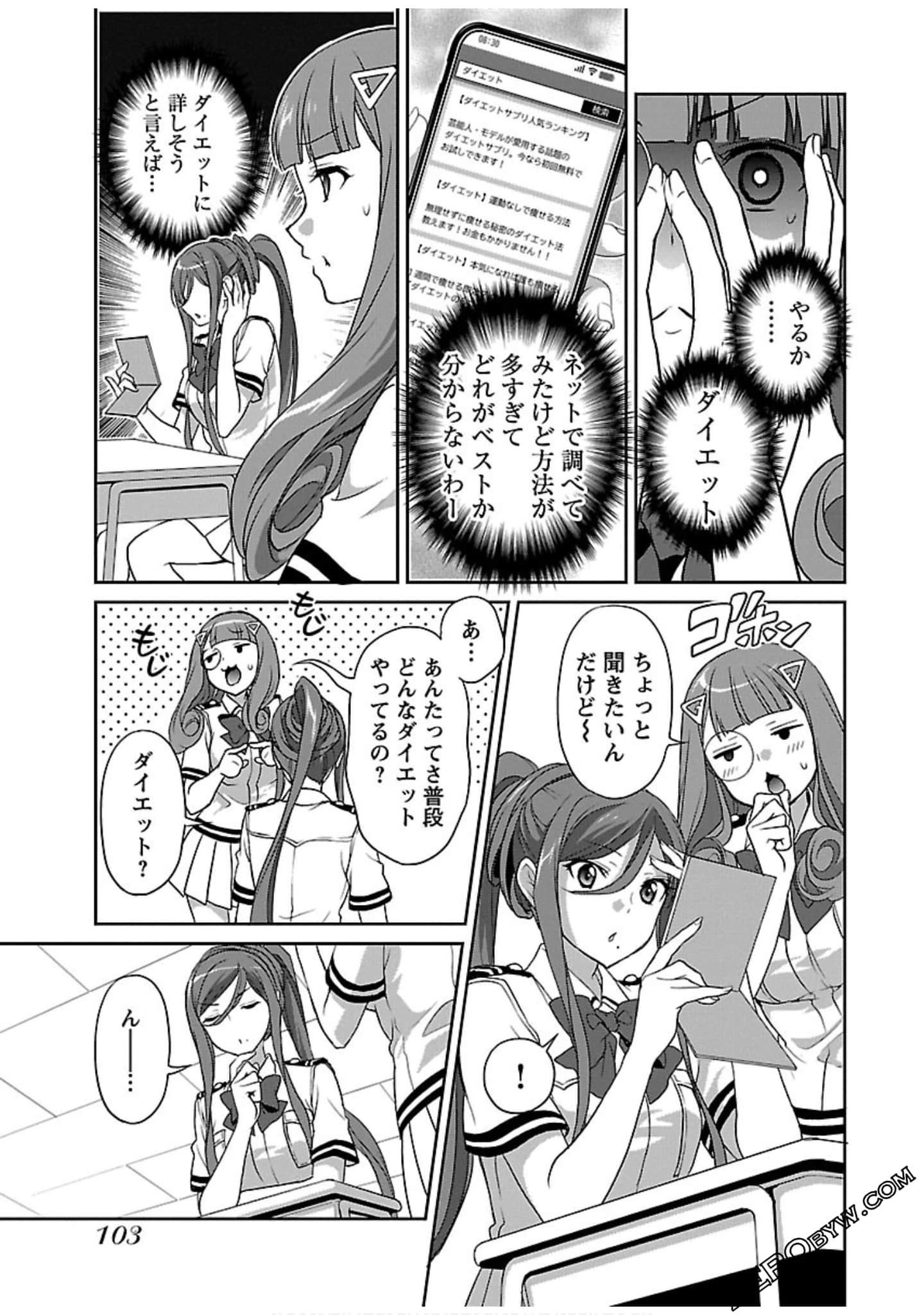 Page 105