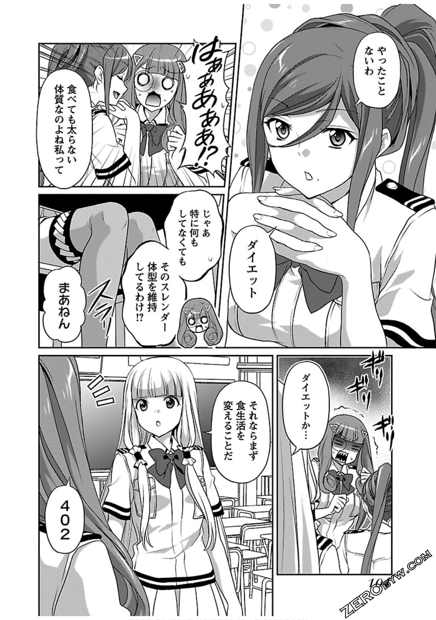 Page 106
