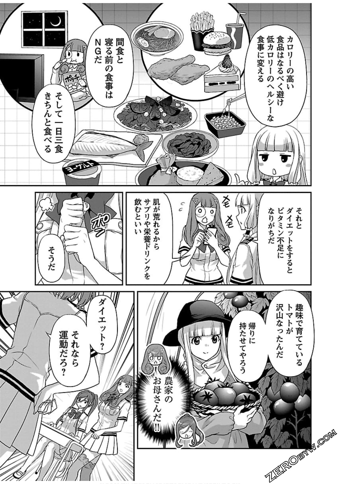 Page 107
