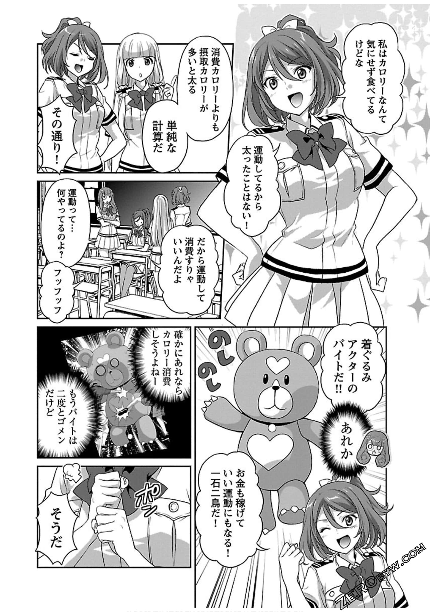 Page 108