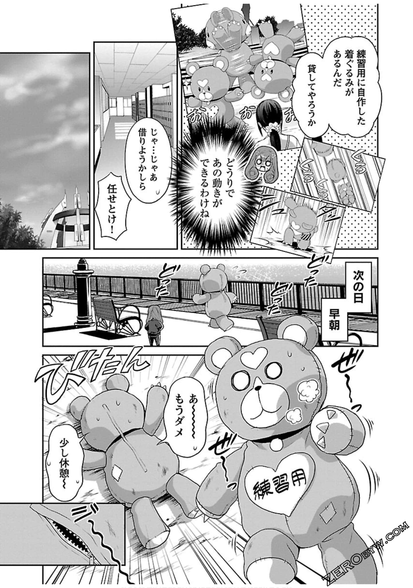 Page 109