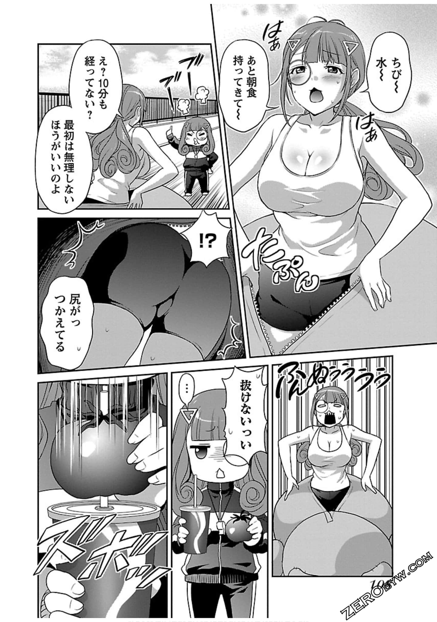 Page 110