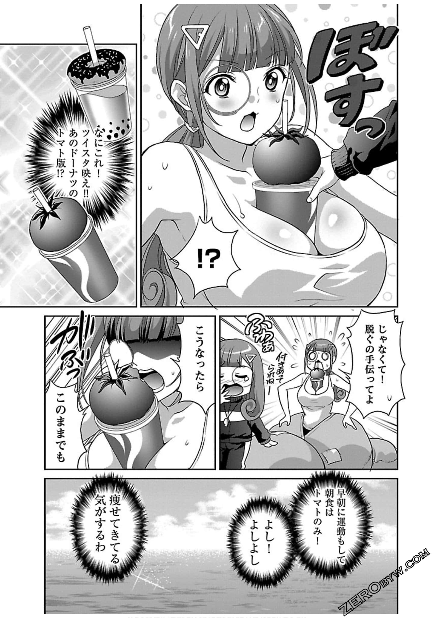 Page 111
