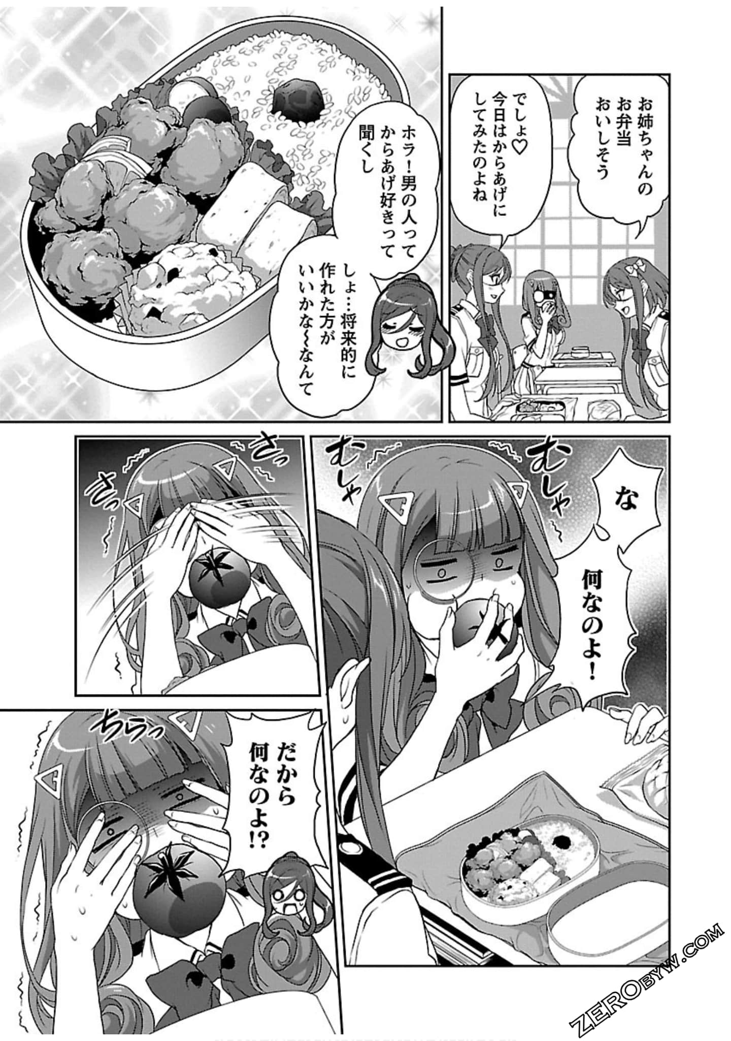 Page 113