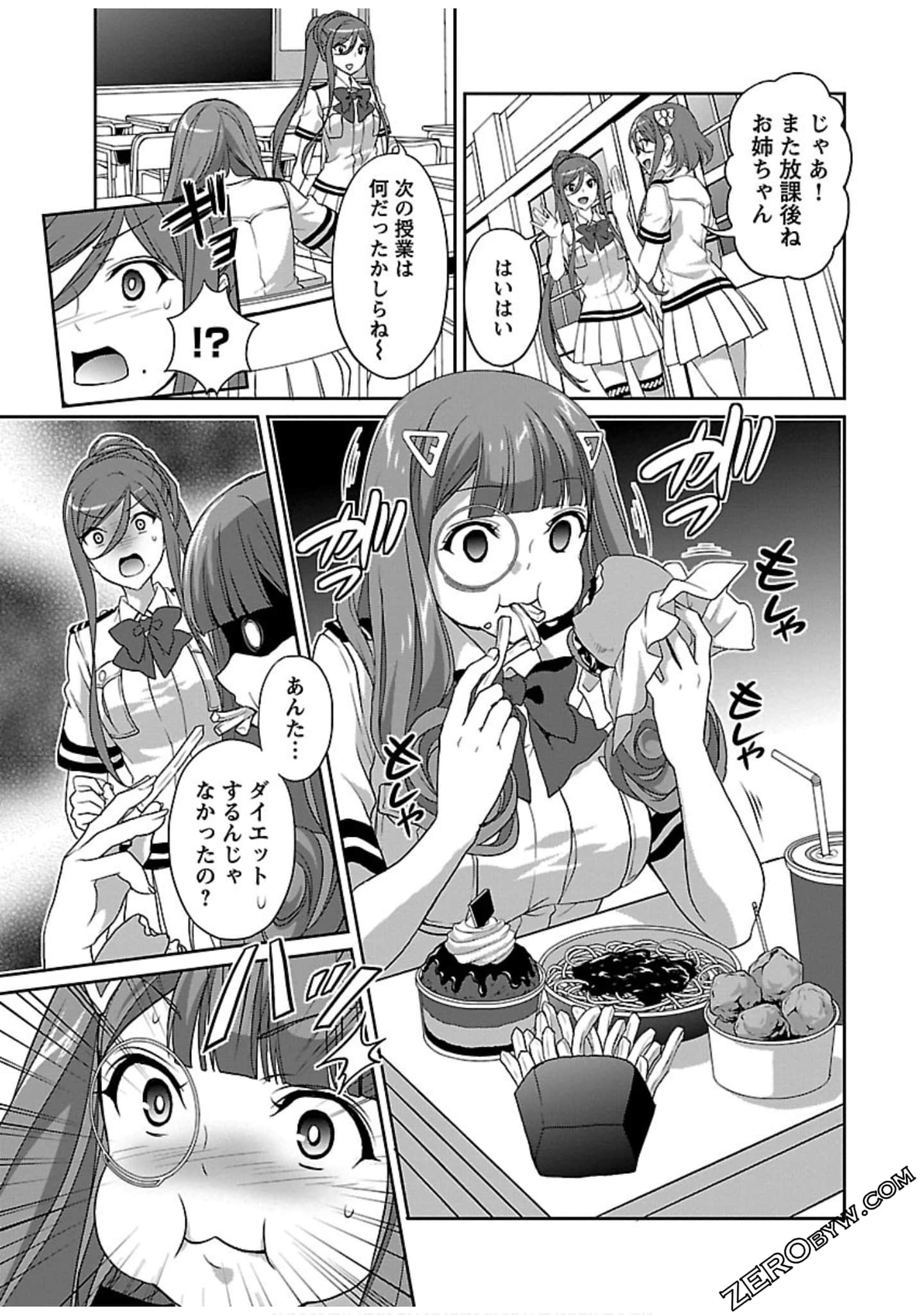 Page 115