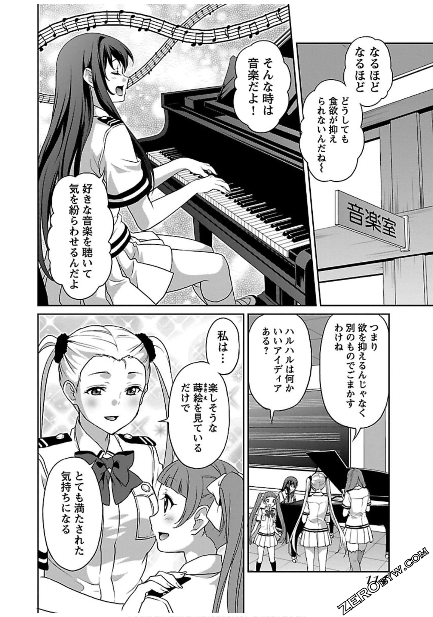 Page 116