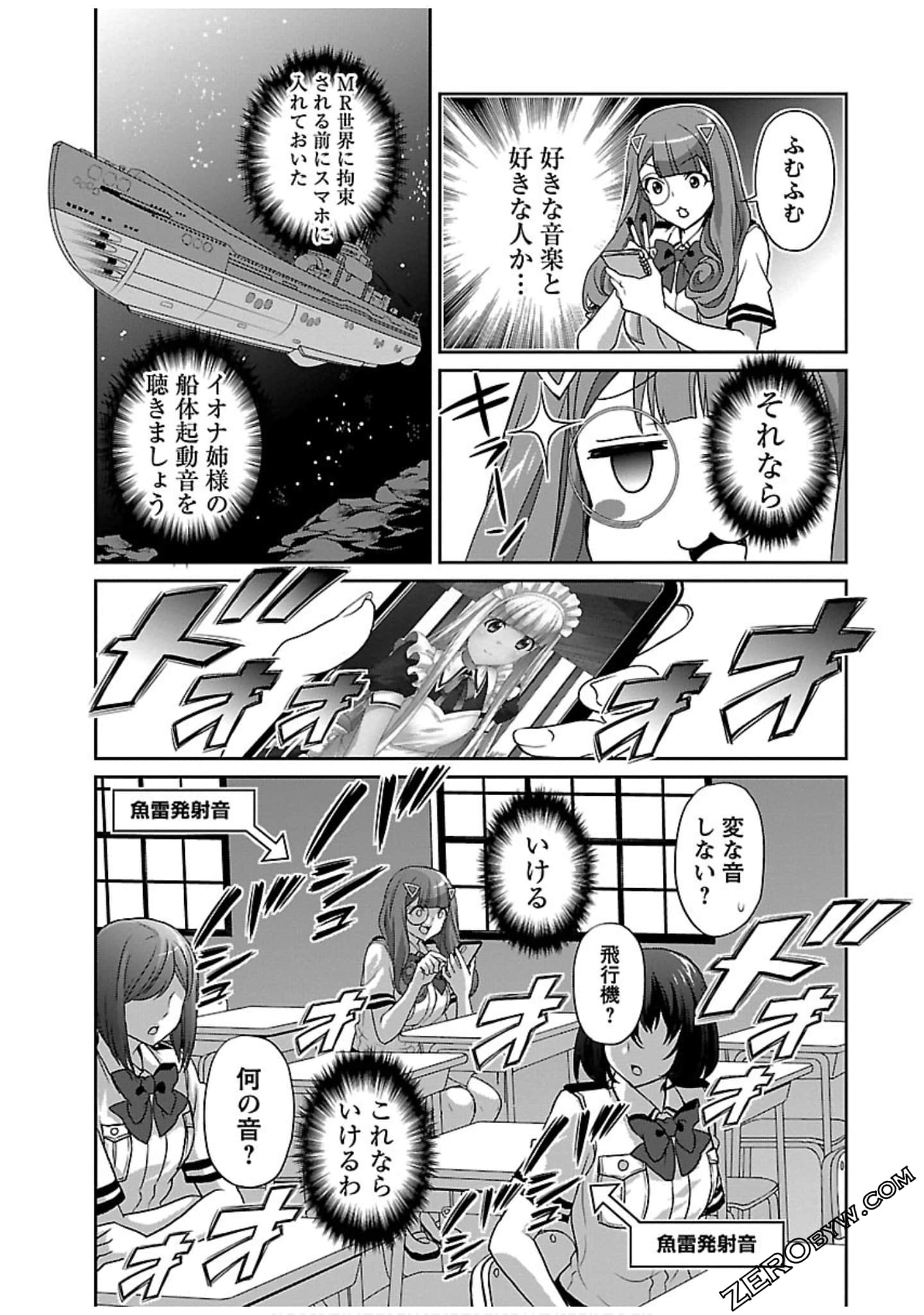 Page 117