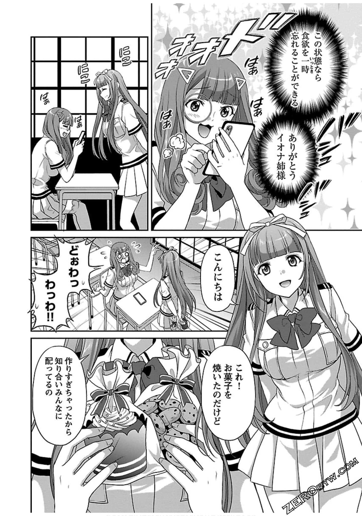 Page 118