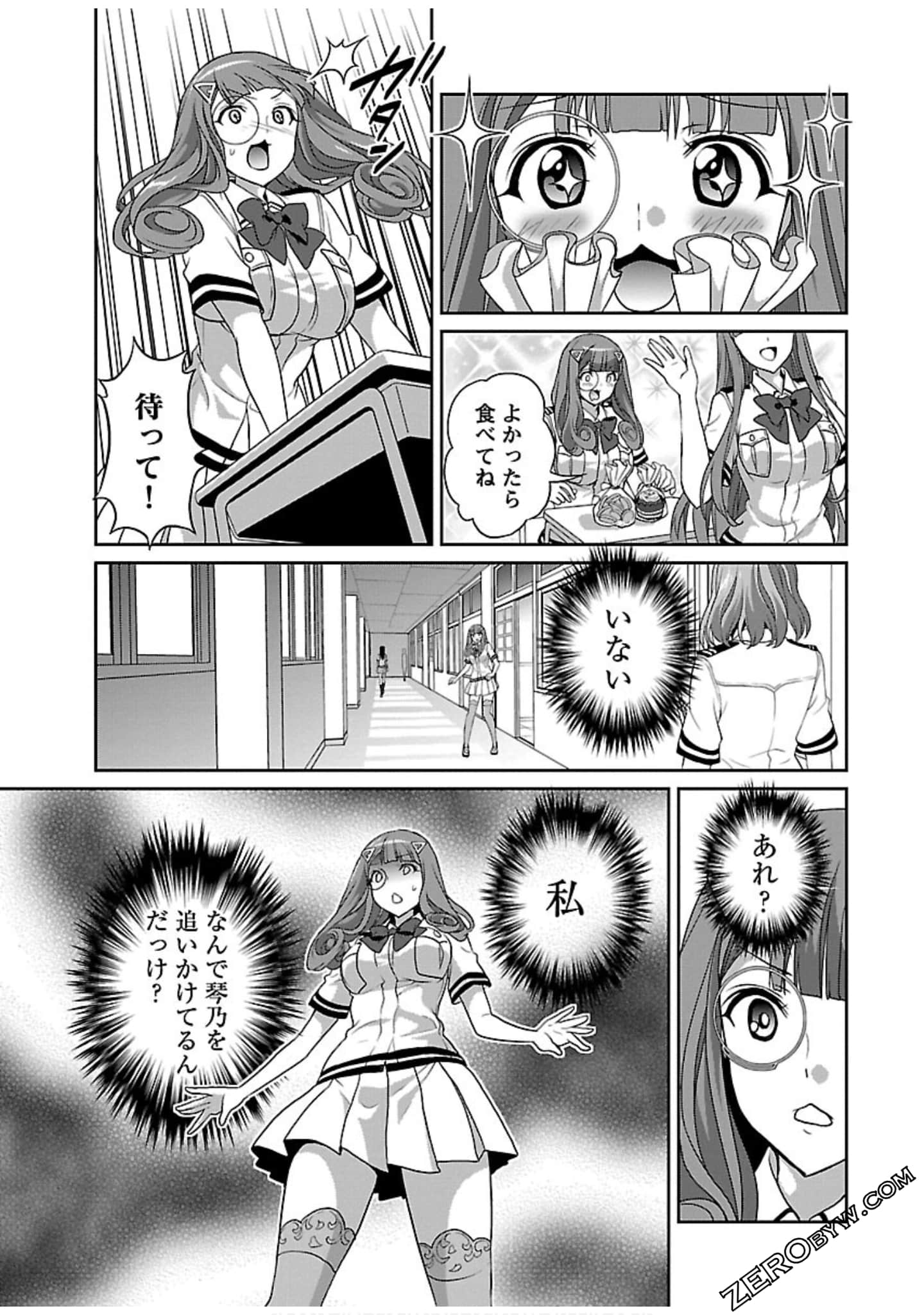 Page 119