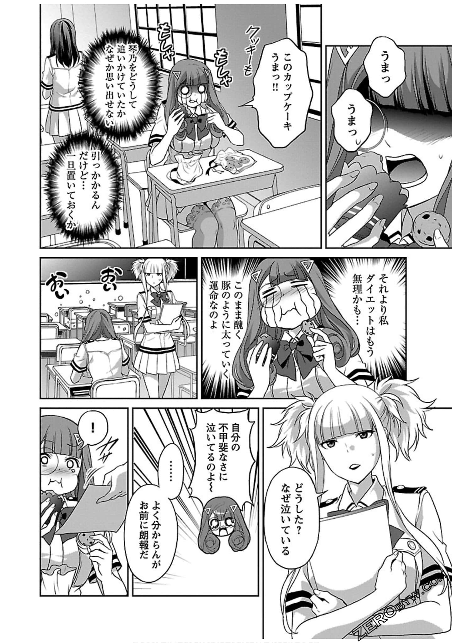 Page 120