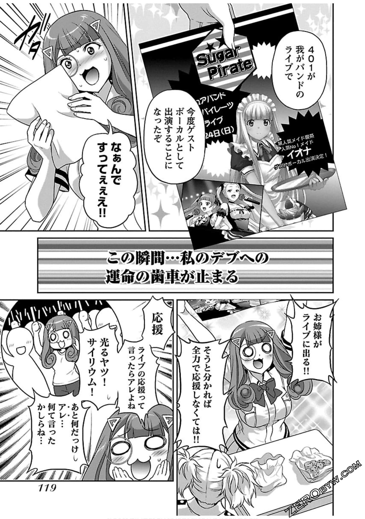 Page 121