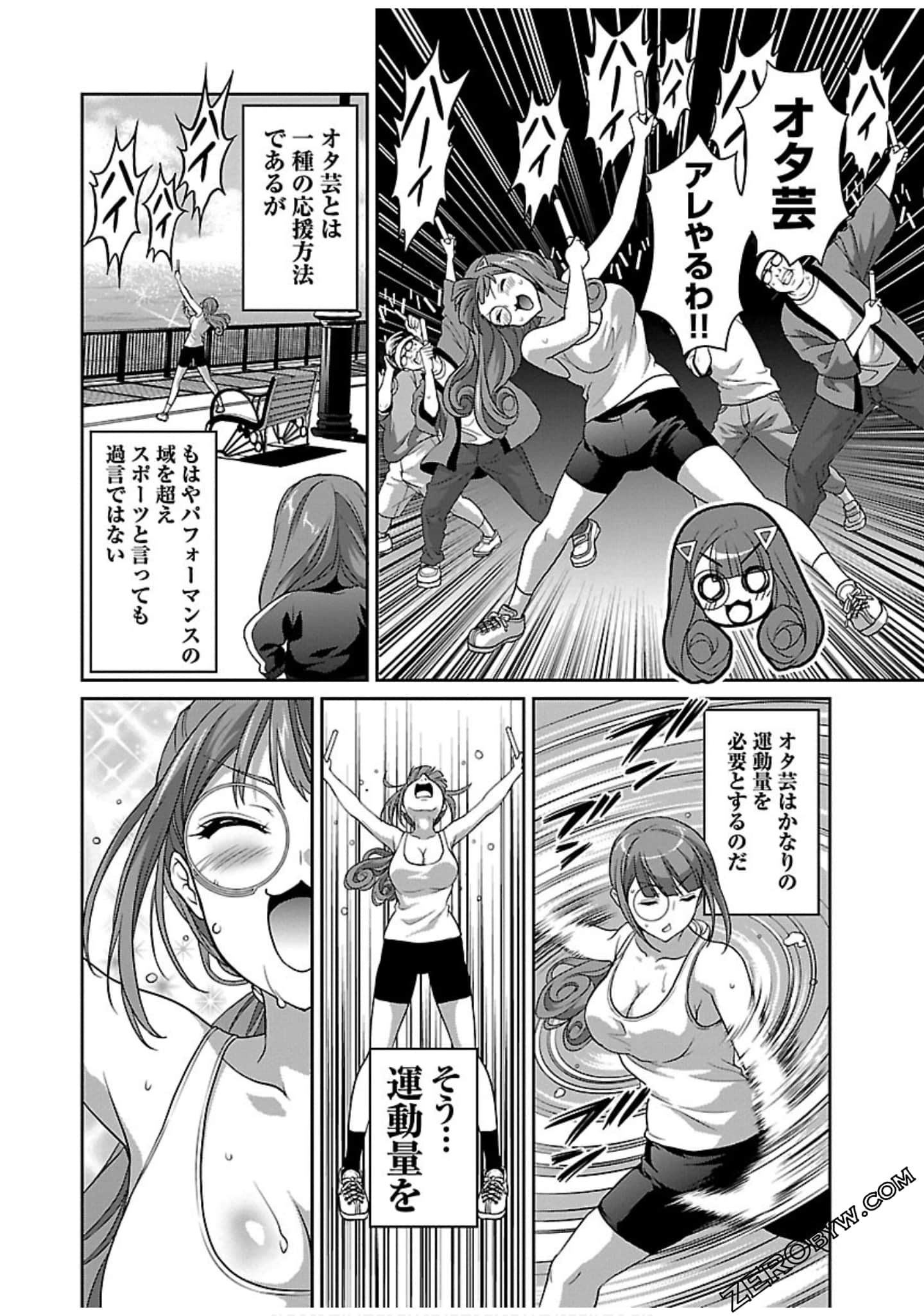 Page 122