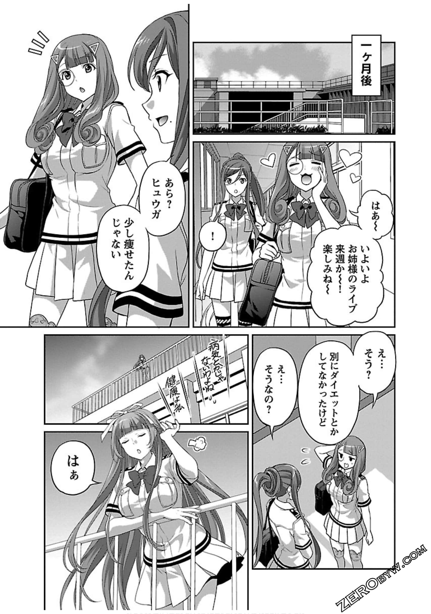 Page 123