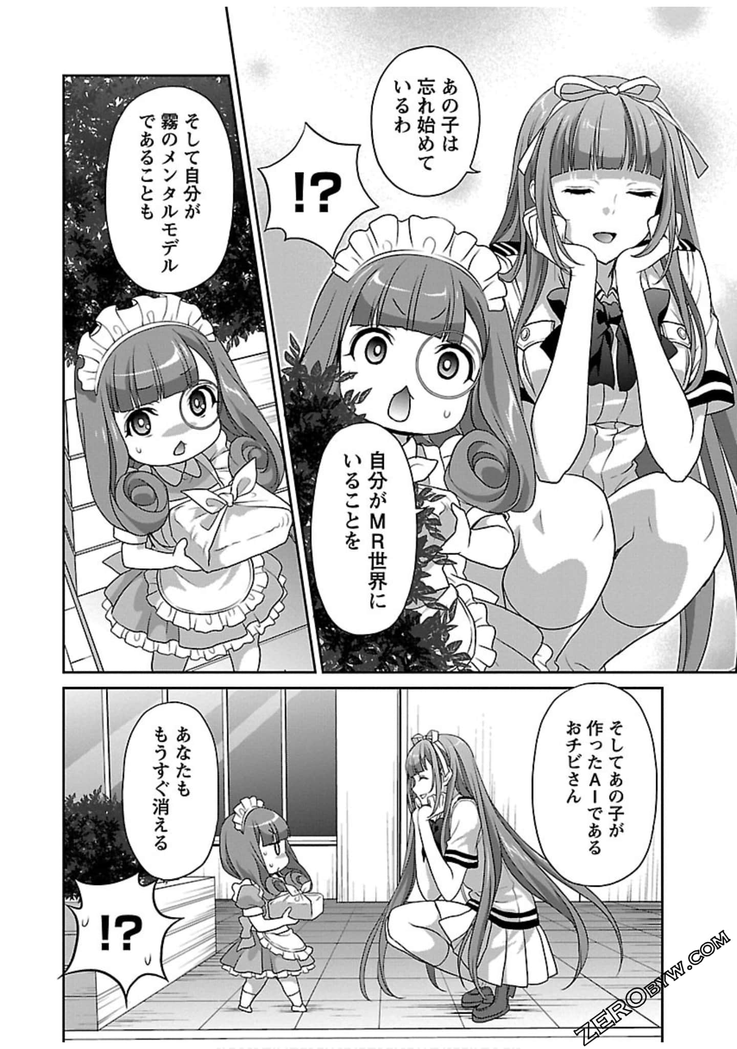 Page 130