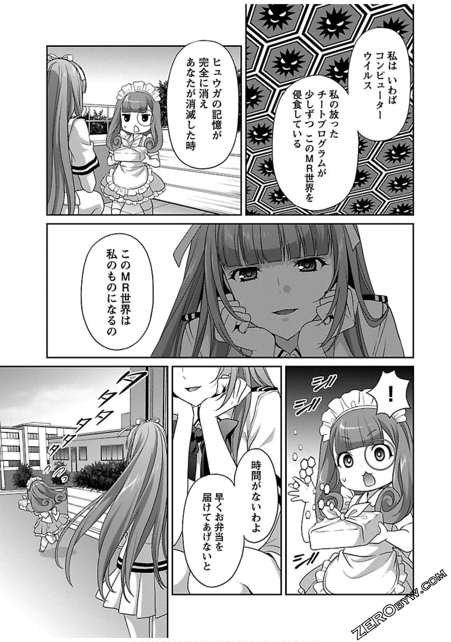 Page 131