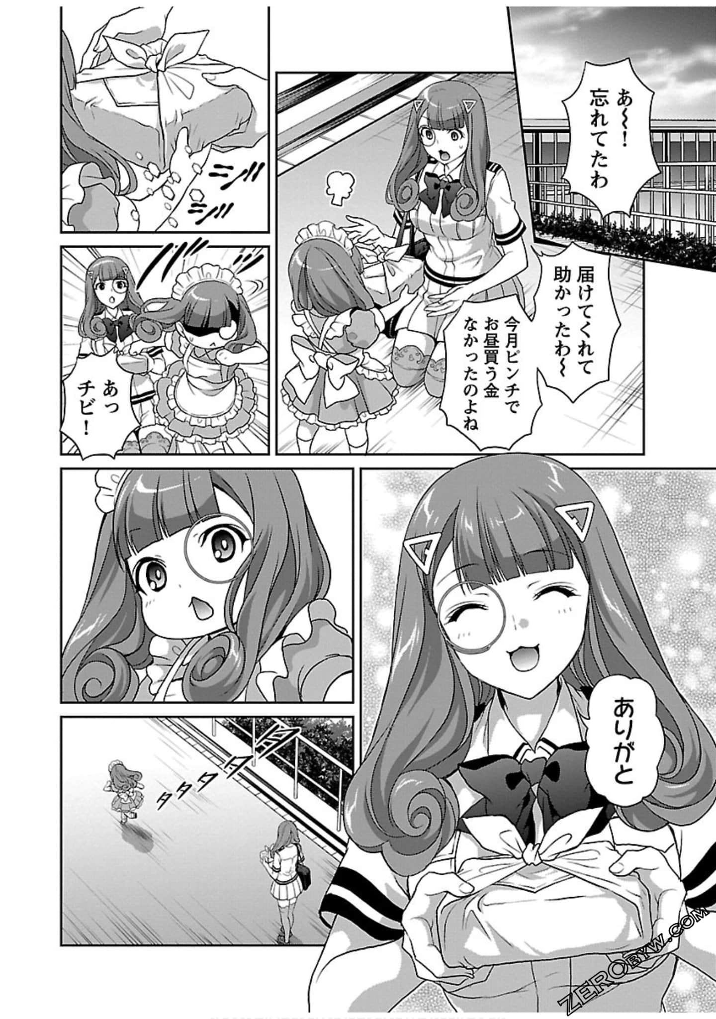 Page 132