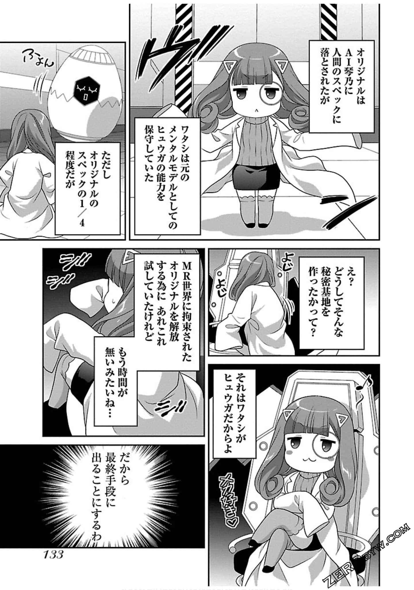 Page 135