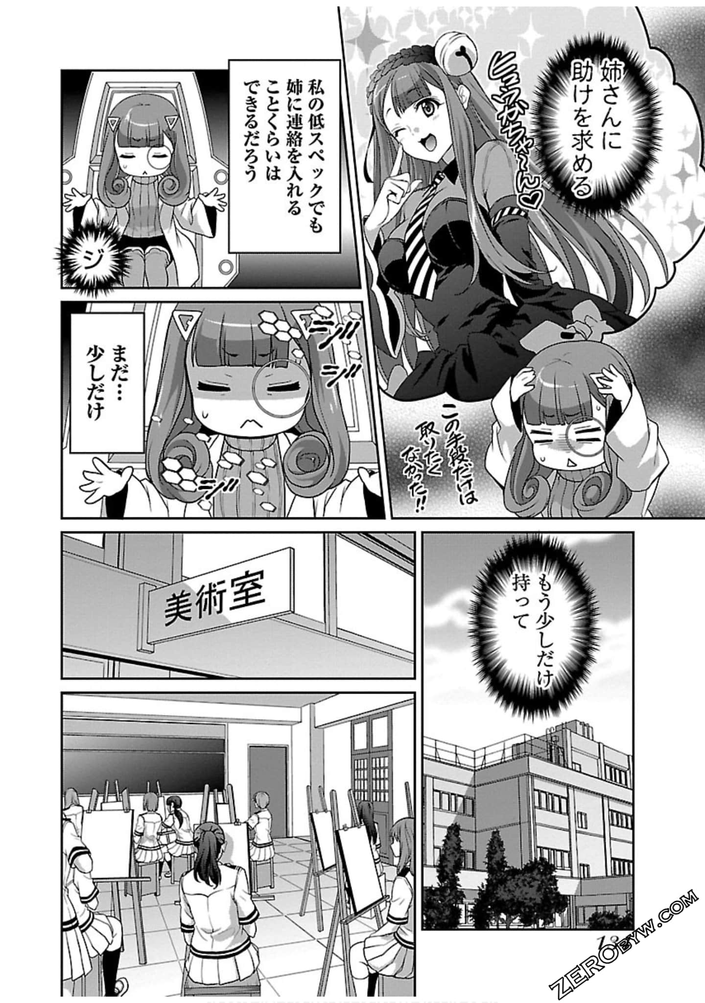 Page 136