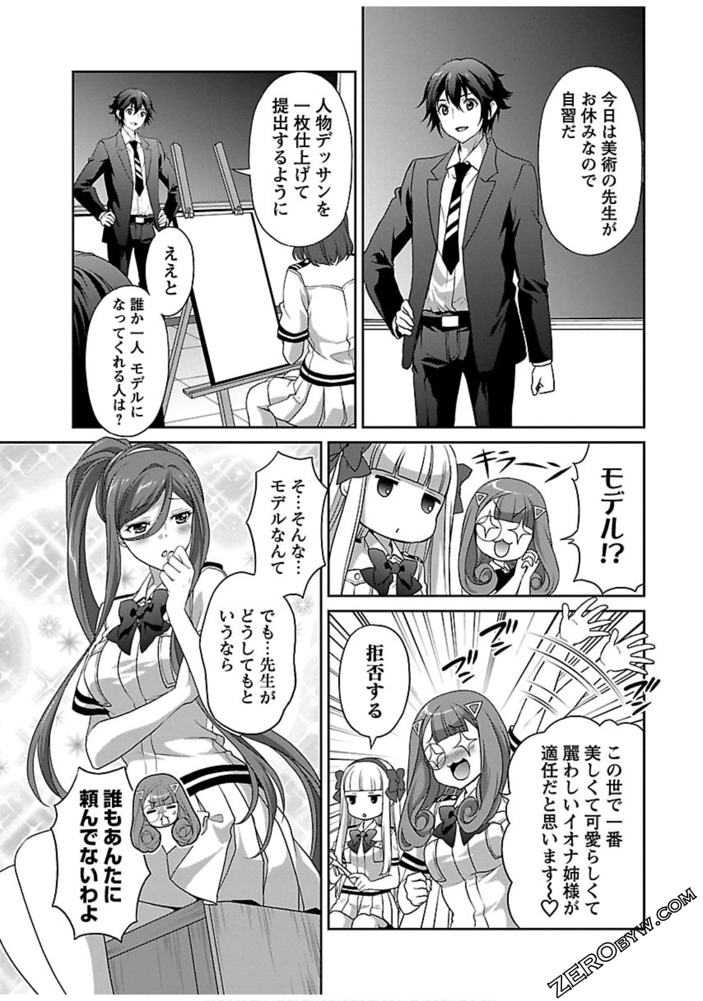 Page 137