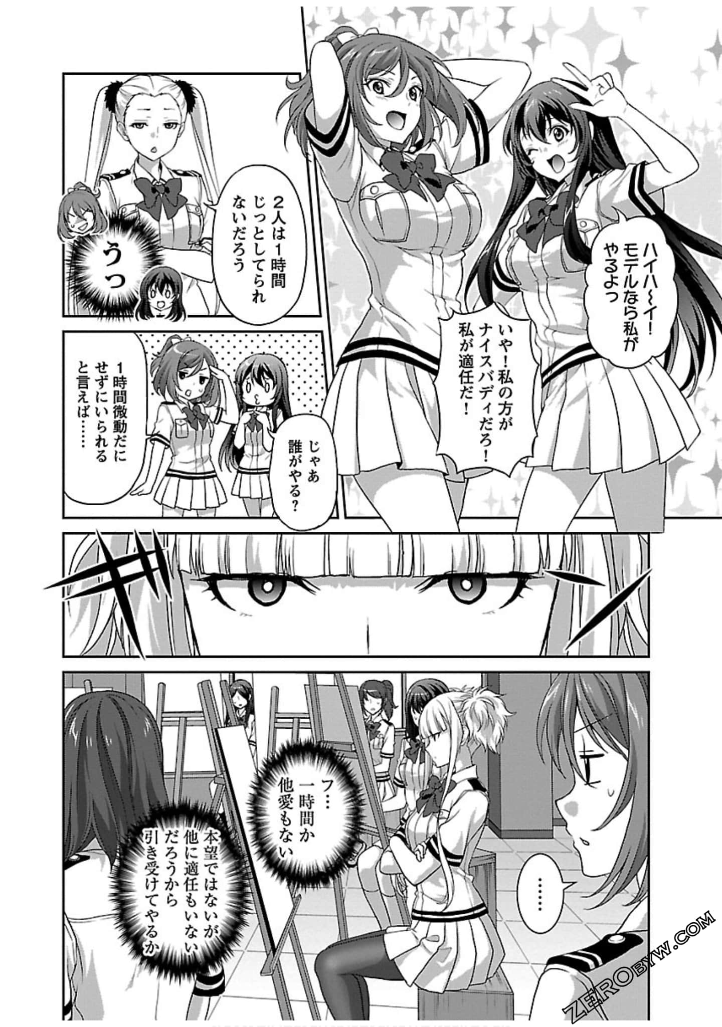 Page 138