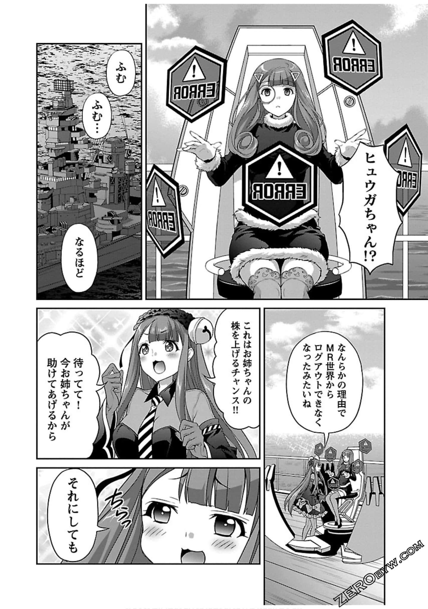Page 142