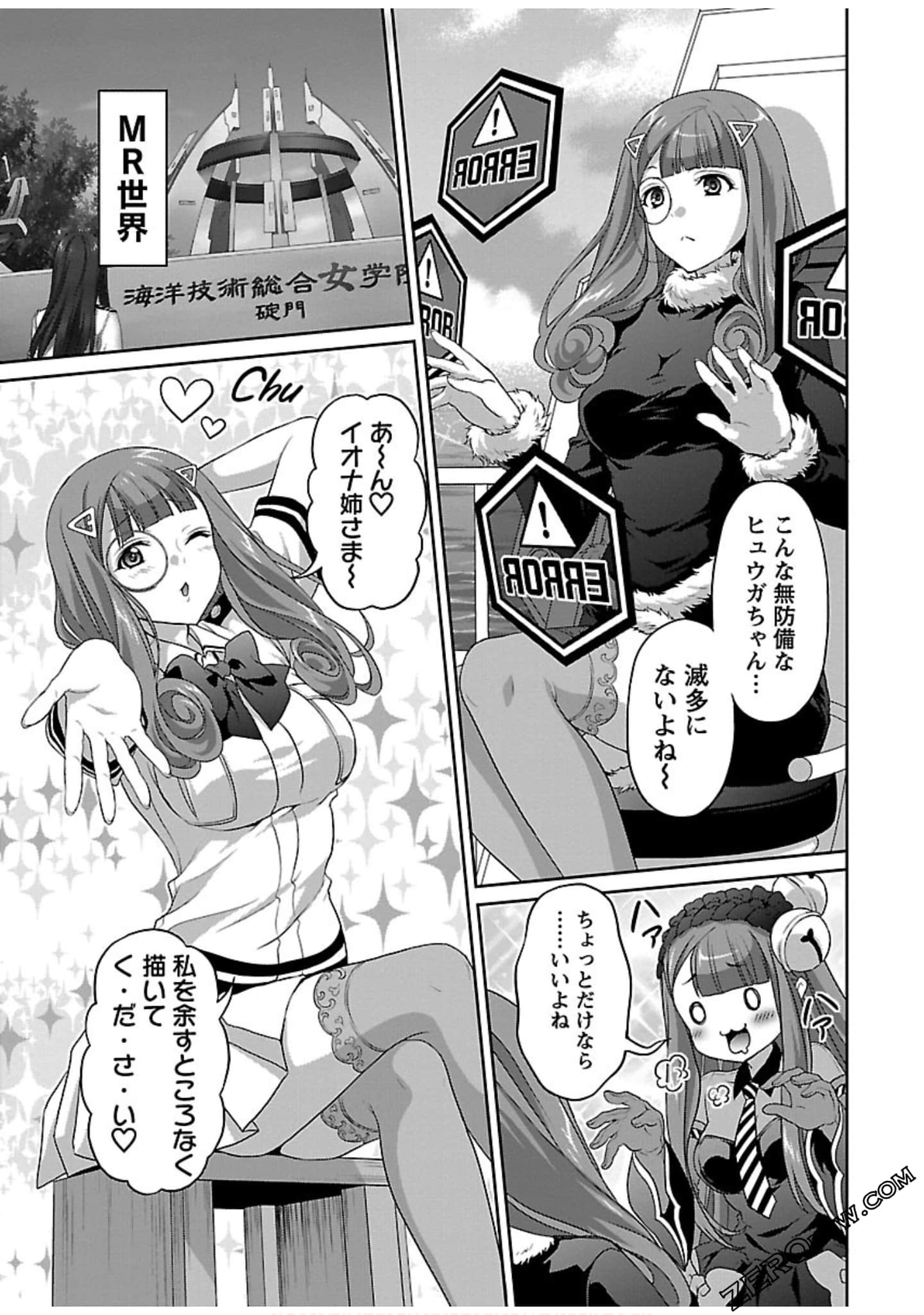 Page 143