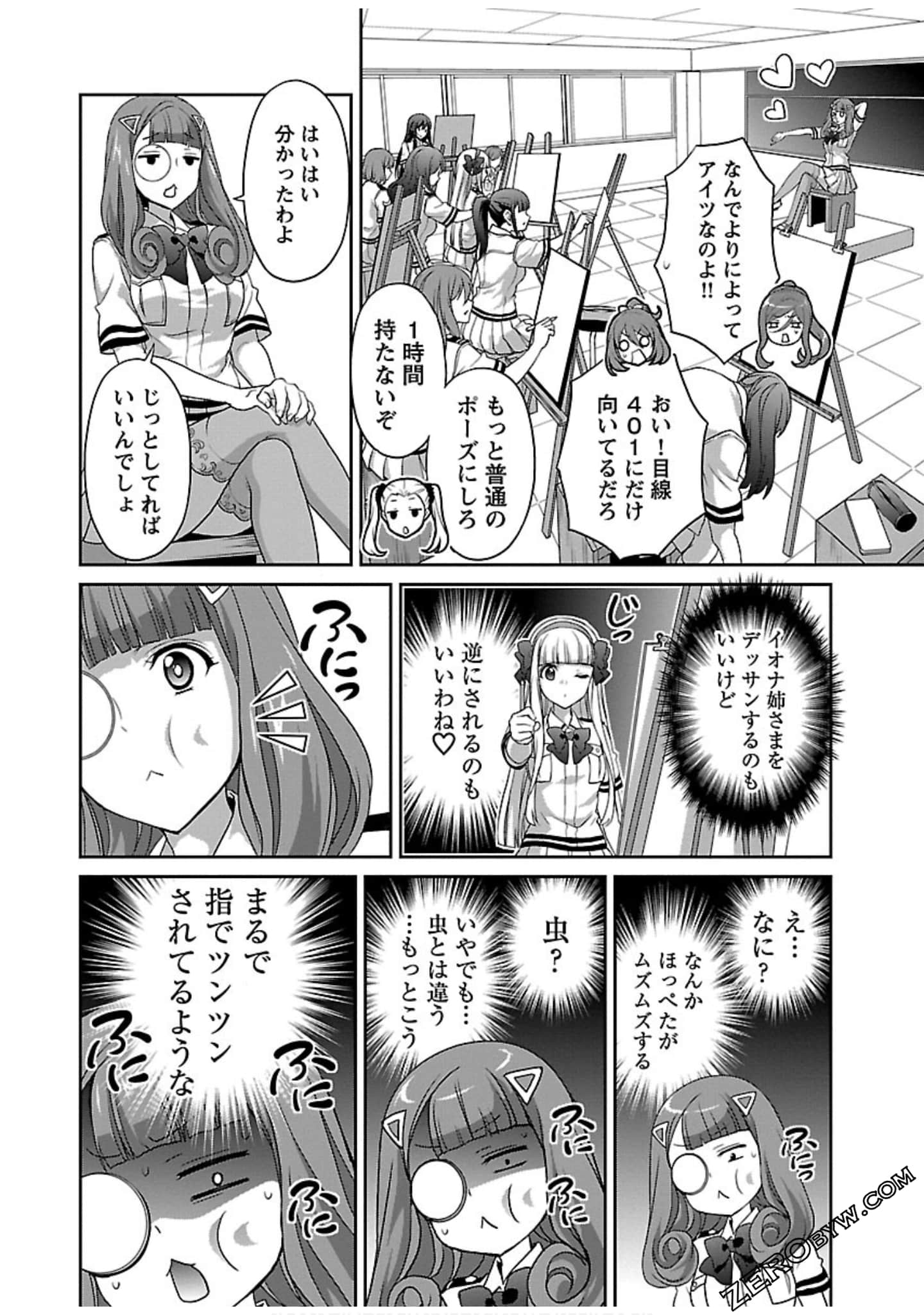 Page 144