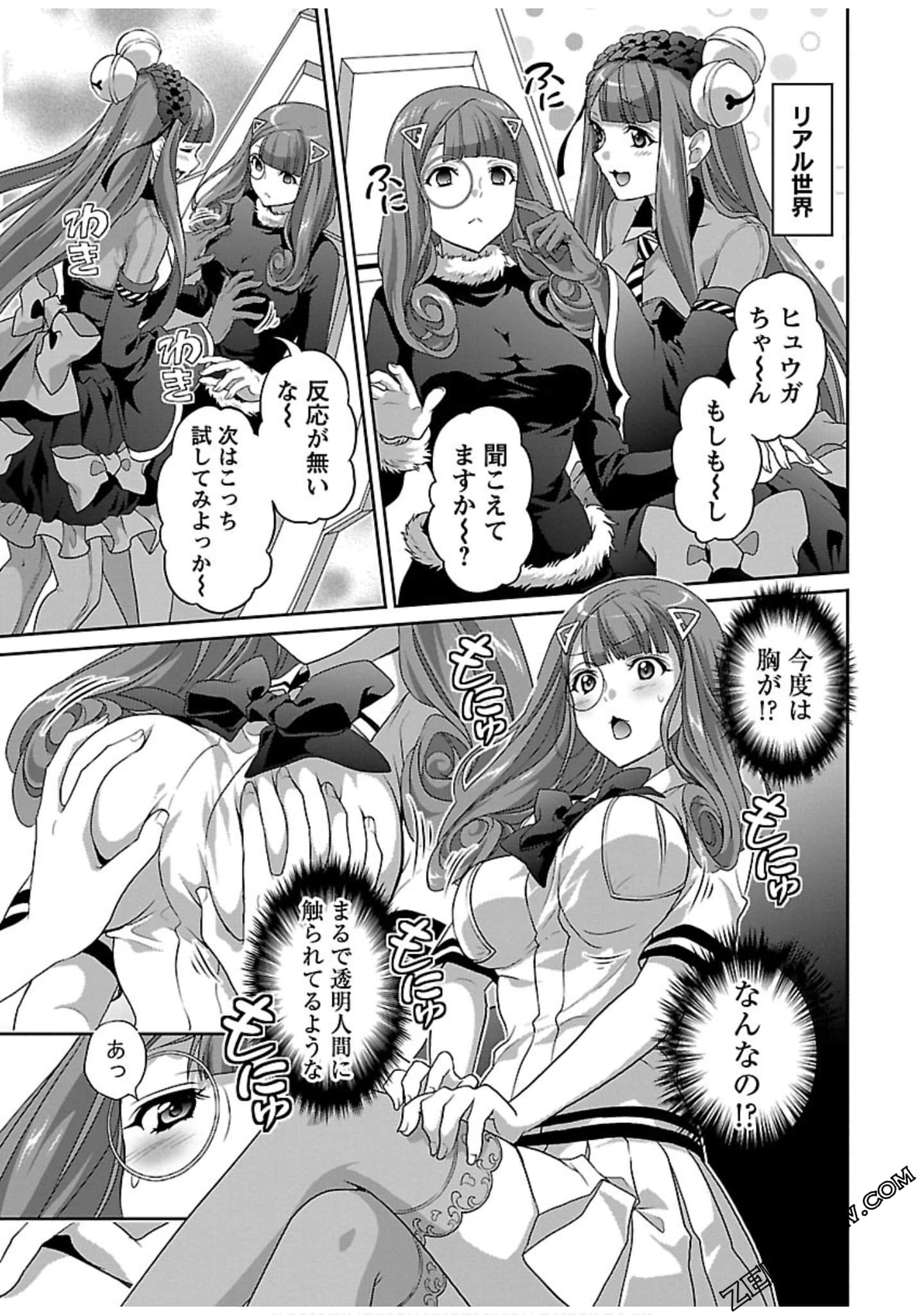 Page 145