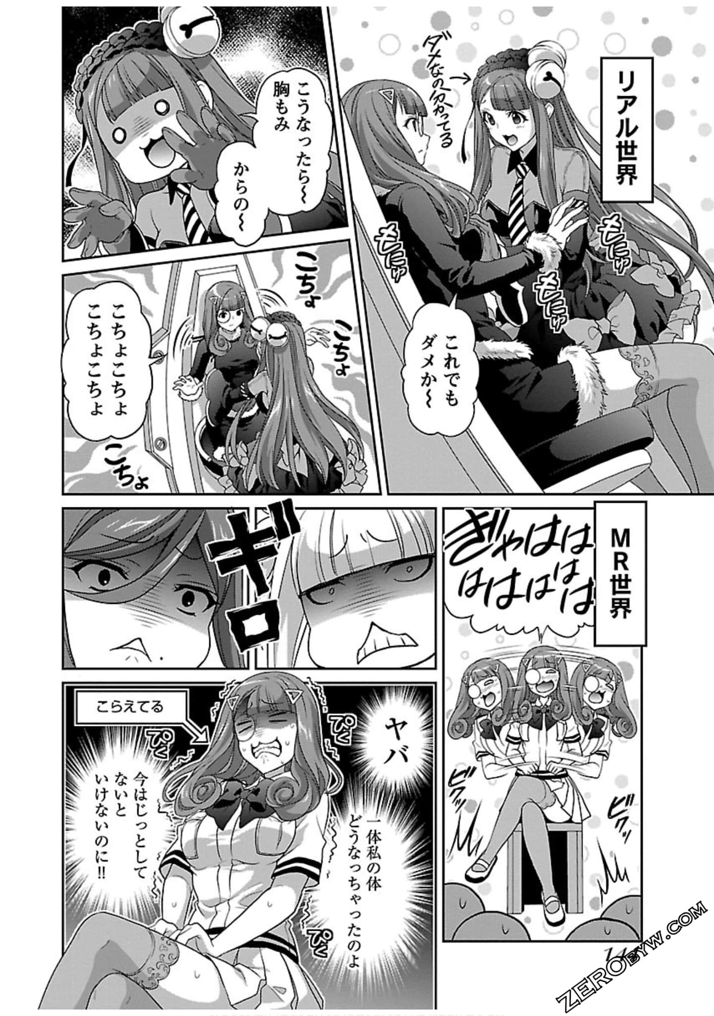 Page 146