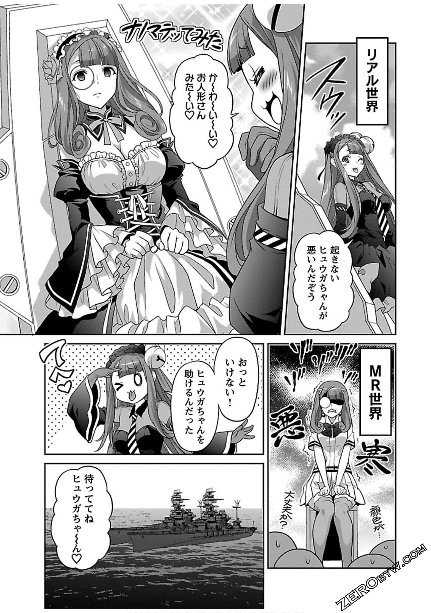 Page 147