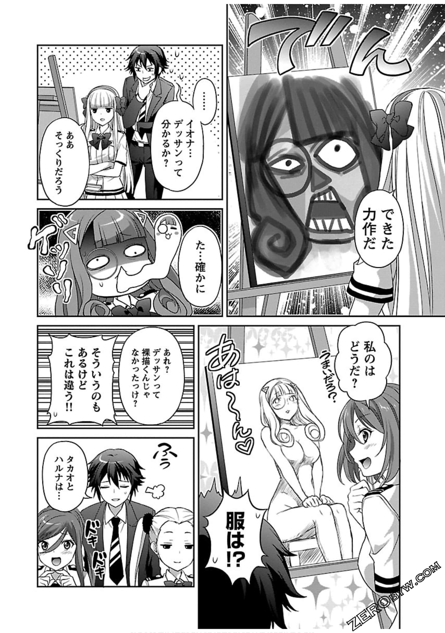 Page 148