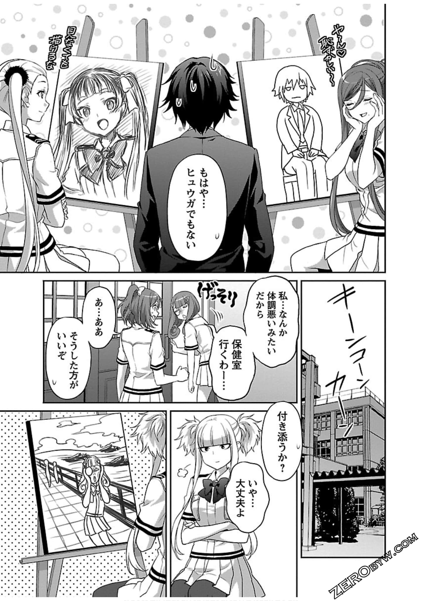 Page 149