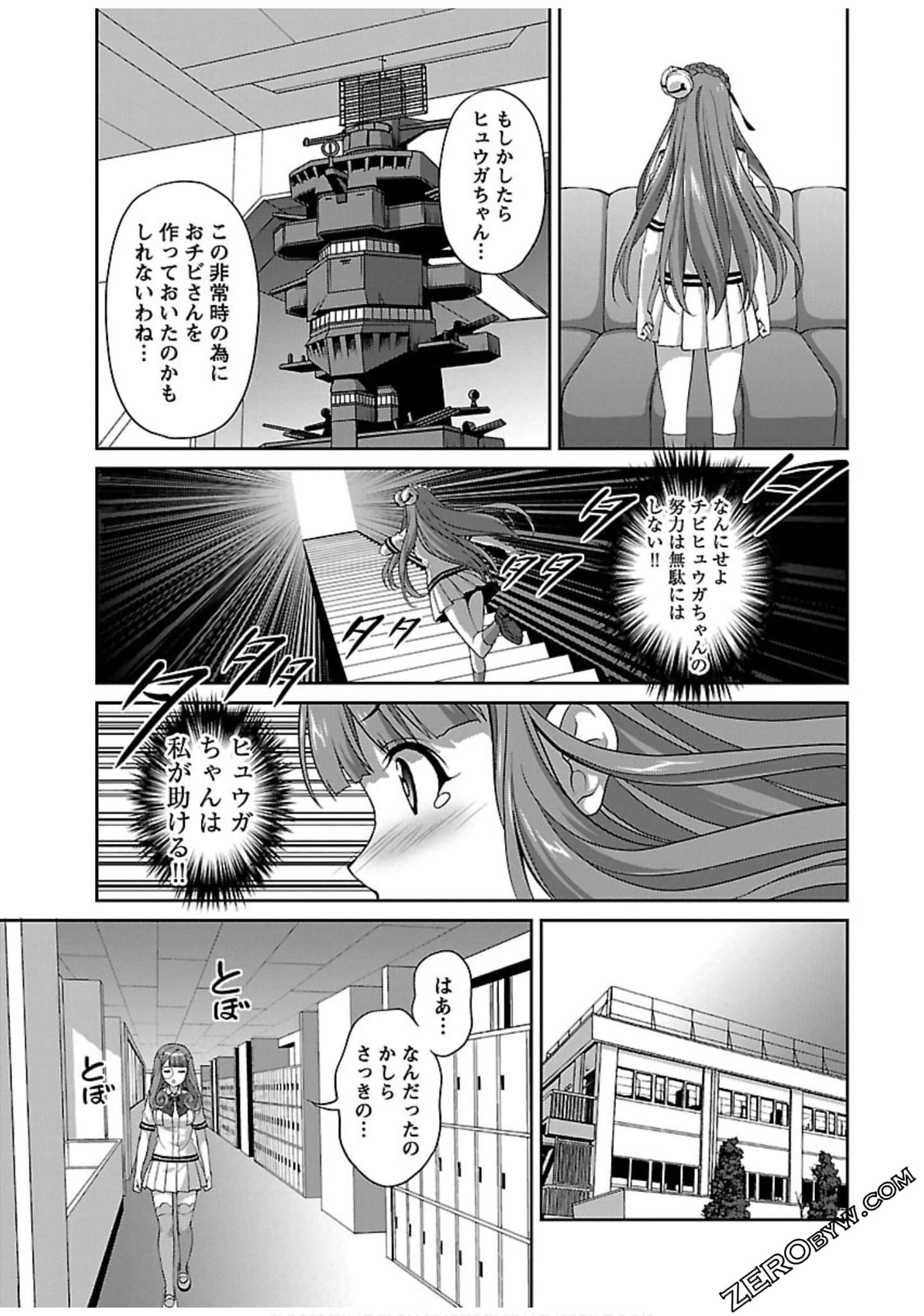 Page 153
