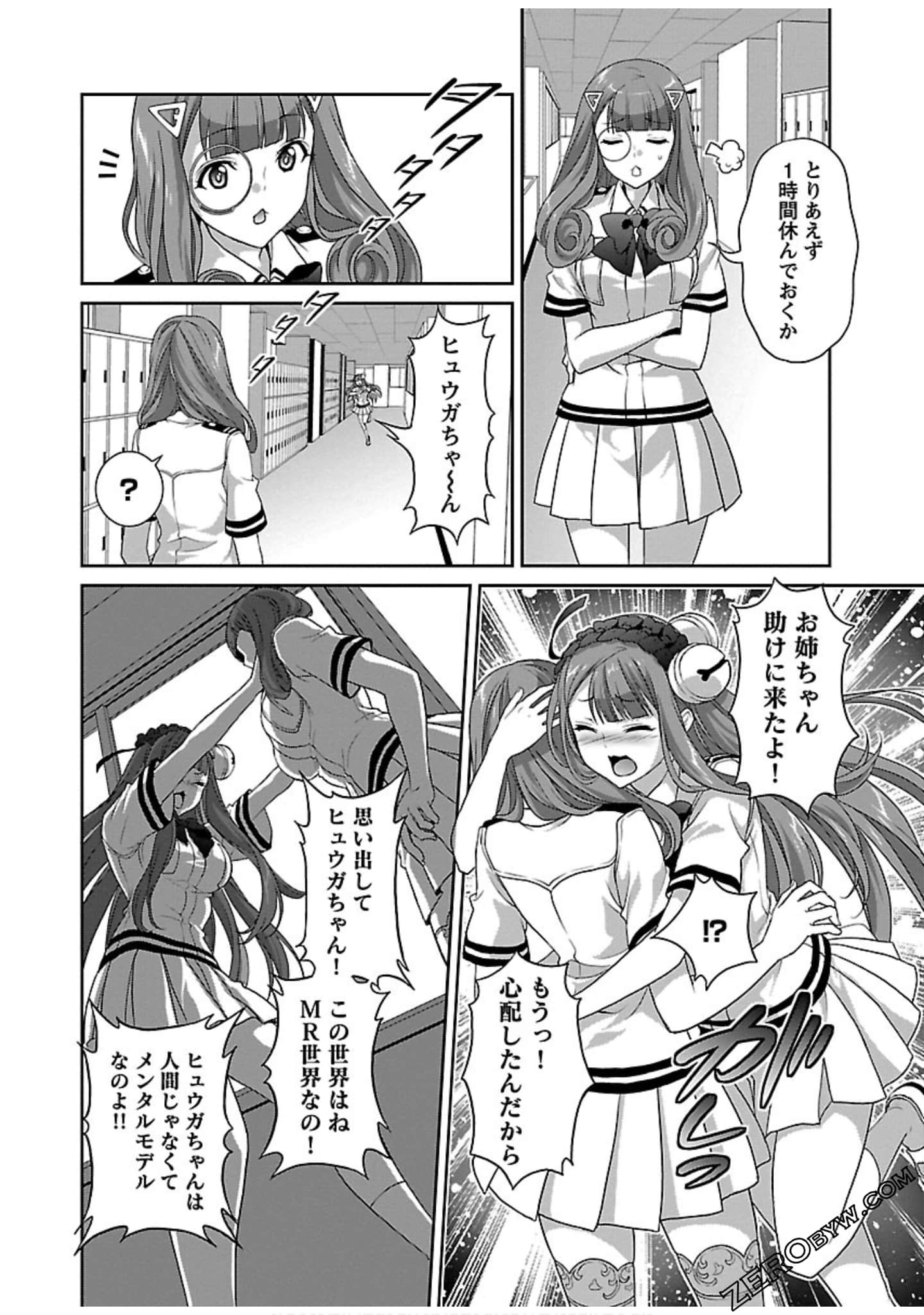 Page 154