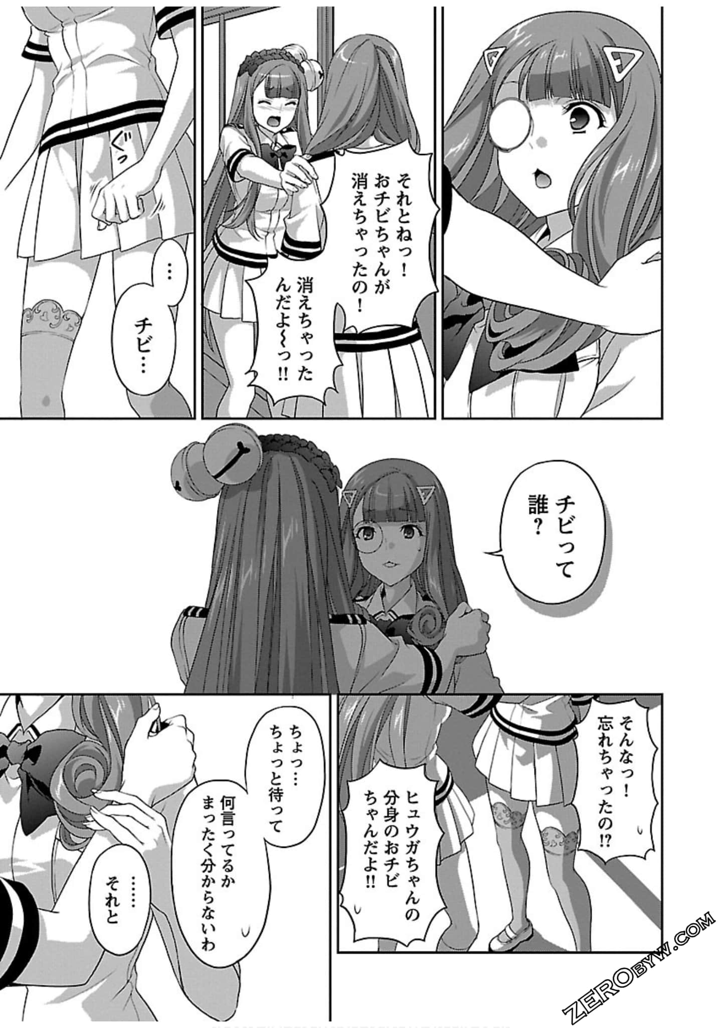 Page 155