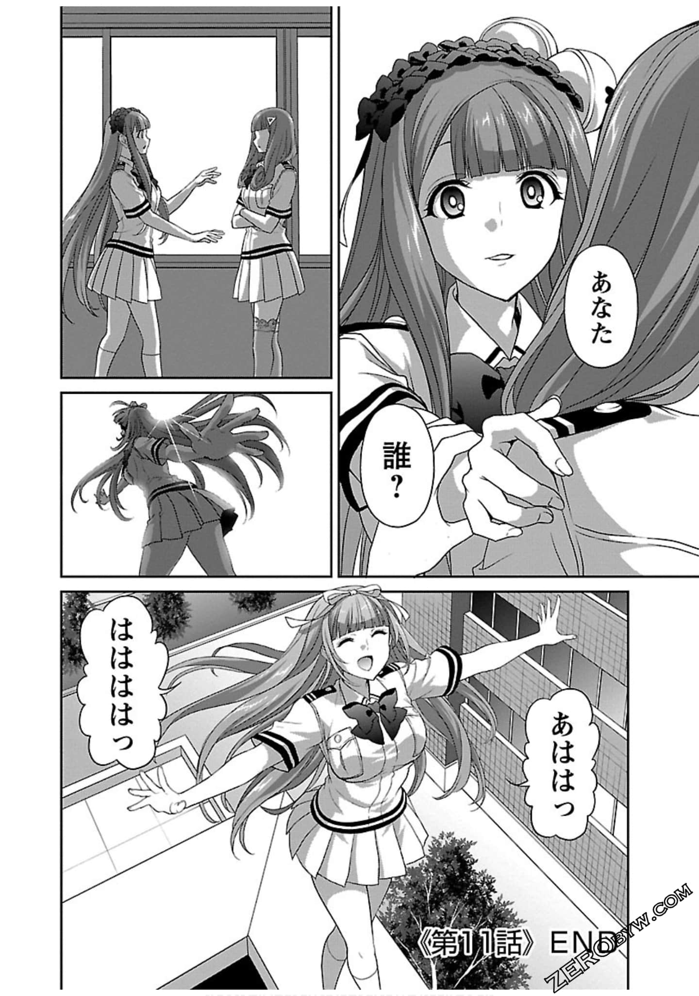 Page 156