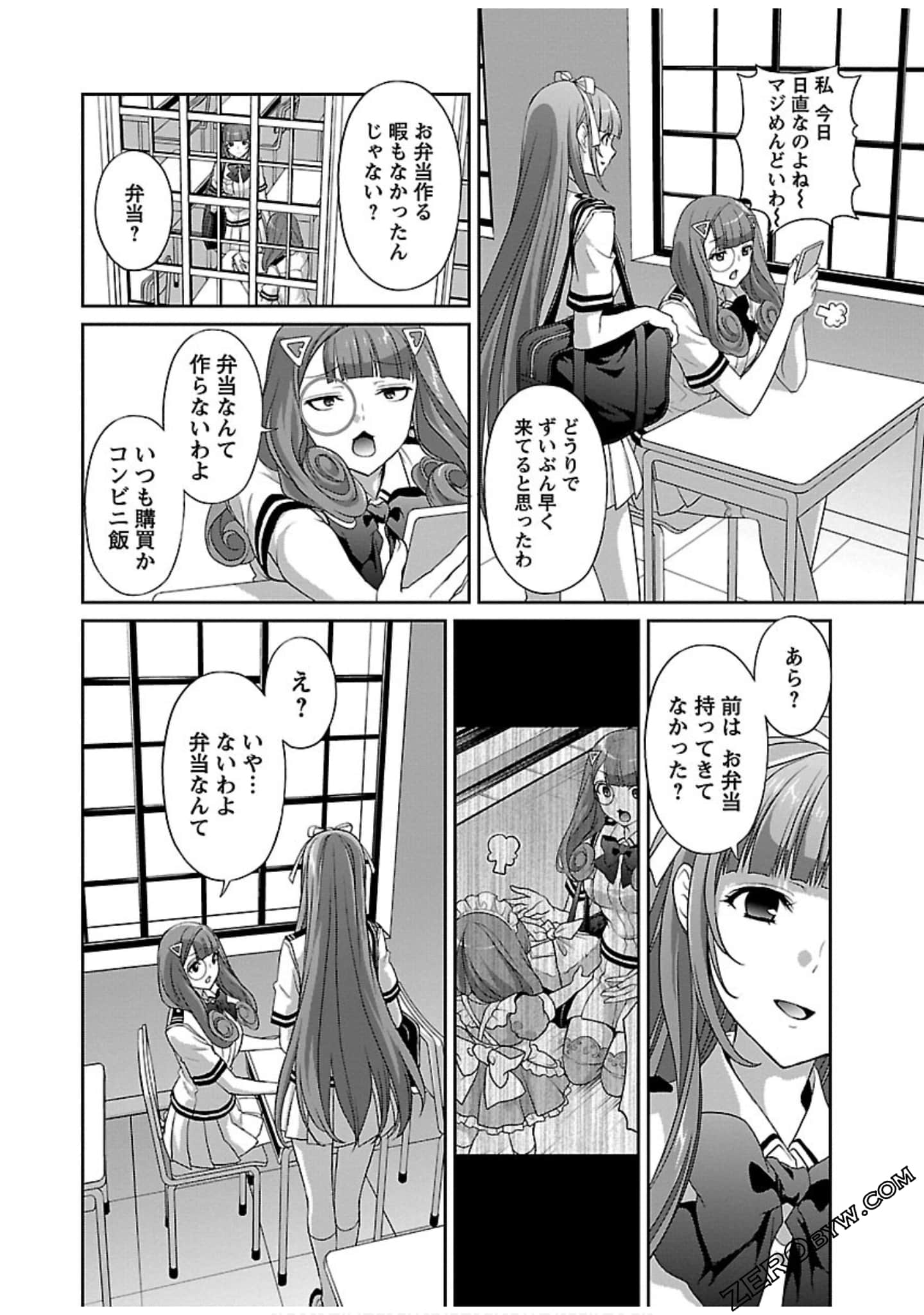 Page 160